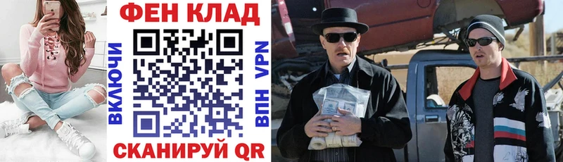 АМФЕТАМИН VHQ  Купить  Братск 
