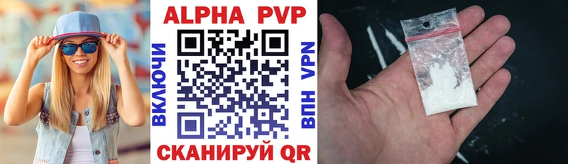 Alpha PVP СК КРИС  Купить закладки  Братск 
