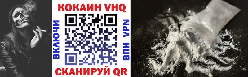 Купить закладки  Братск  Кокаин 99% 