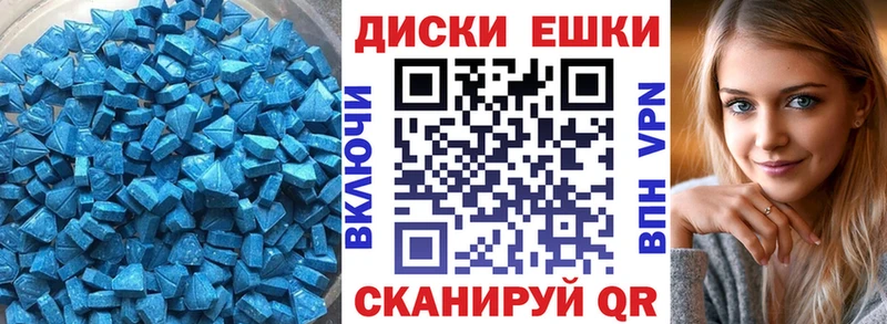 Ecstasy VHQ  Купить закладки  Братск 