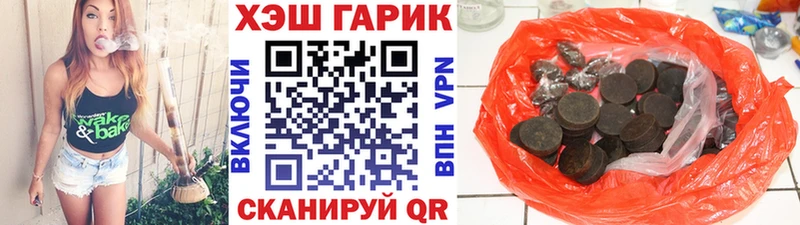 Гашиш Изолятор Братск