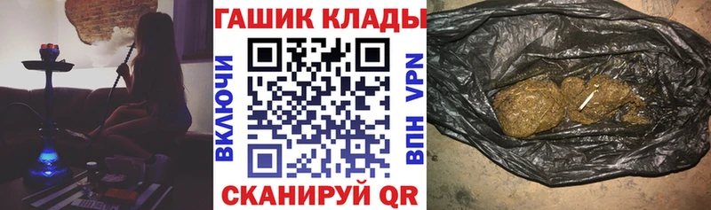 Купить где  Братск  ГАШ ice o lator 
