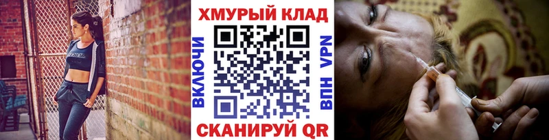 Героин Heroin  Купить  Братск 
