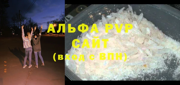 кокаин Ельня