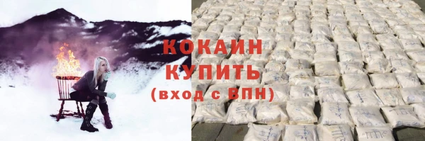 кокаин Ельня