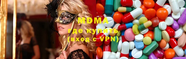 кокаин Ельня