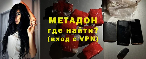 каннабис Елизово