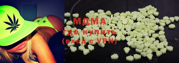 кокаин Ельня