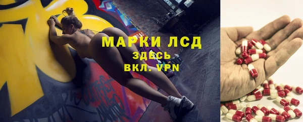 кокаин Ельня
