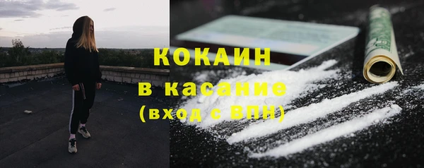 герыч Елабуга