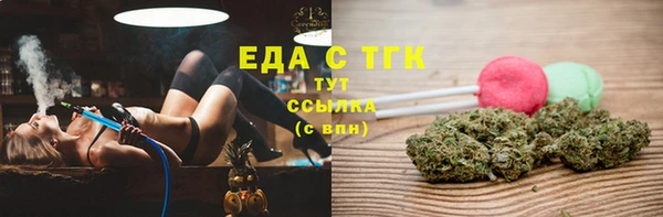 герыч Елабуга