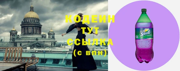 кокаин Ельня