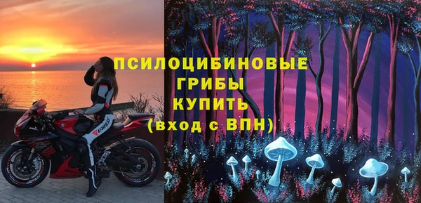 кокаин Ельня