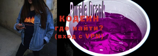 кокаин Ельня