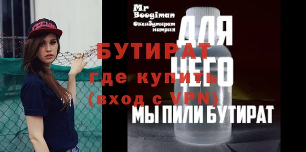 кокаин Ельня