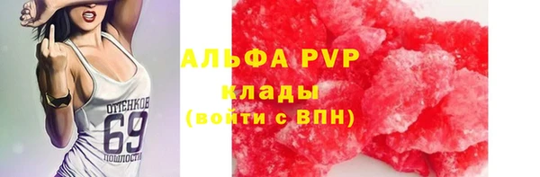 кокаин Ельня