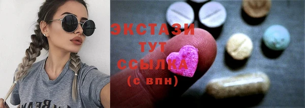 кокаин Ельня