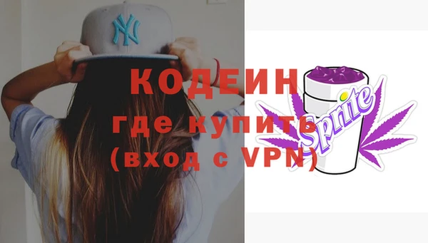 герыч Елабуга