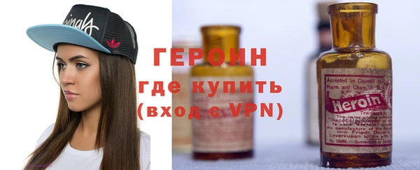 кокаин Ельня
