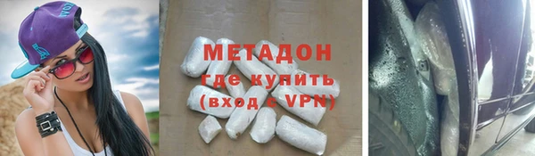 каннабис Елизово