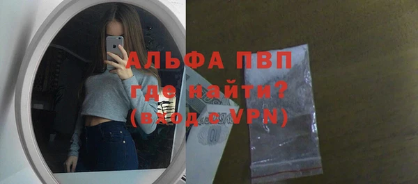 герыч Елабуга