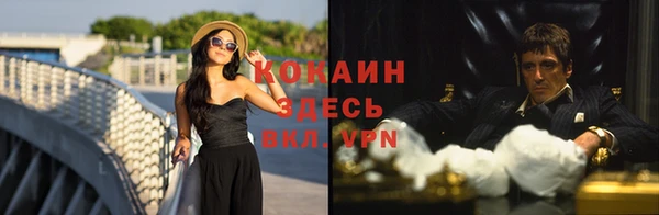 каннабис Елизово
