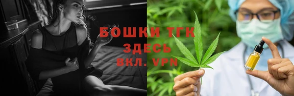 кокаин Ельня