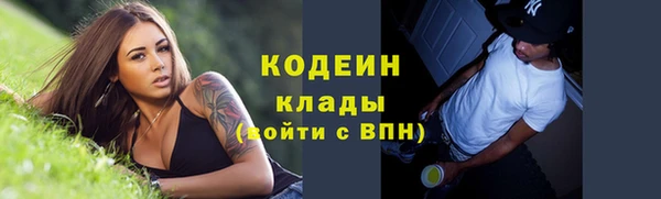 каннабис Елизово