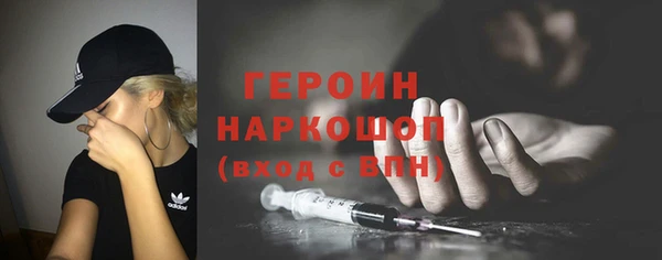 герыч Елабуга