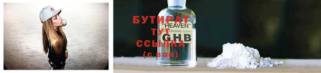 каннабис Елизово