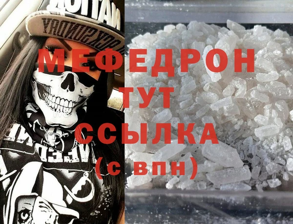 каннабис Елизово