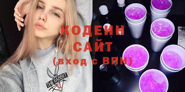 кокаин Ельня