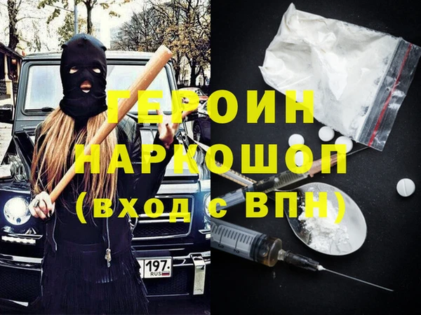 герыч Елабуга