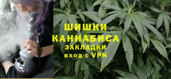 каннабис Елизово