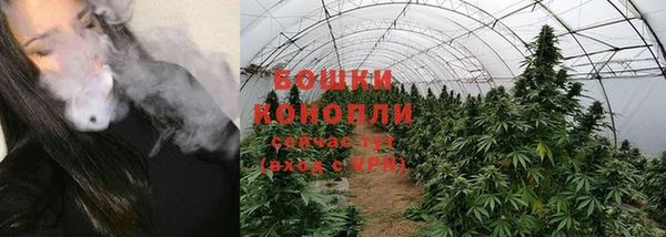 каннабис Елизово