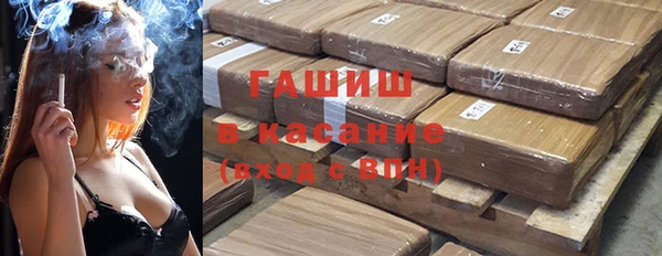 каннабис Елизово