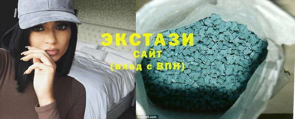кокаин Ельня
