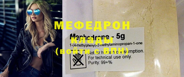 герыч Елабуга