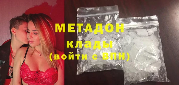 каннабис Елизово