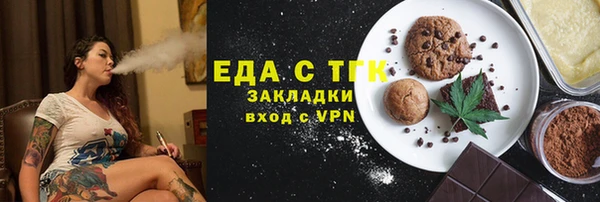 кокаин Ельня