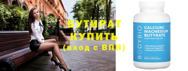 герыч Елабуга