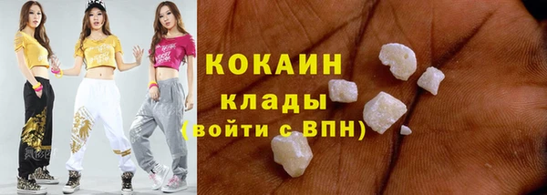 кокаин Ельня