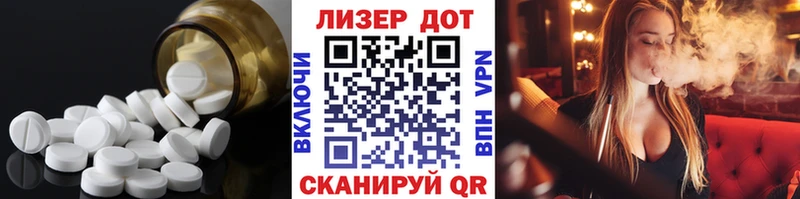 Купить  Братск  LSD-25 экстази кислота 