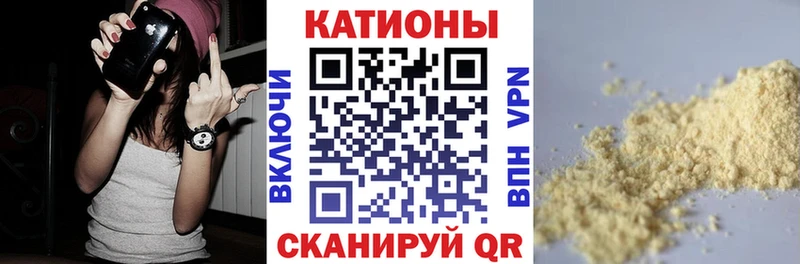 Купить где  Братск  МЯУ-МЯУ VHQ 