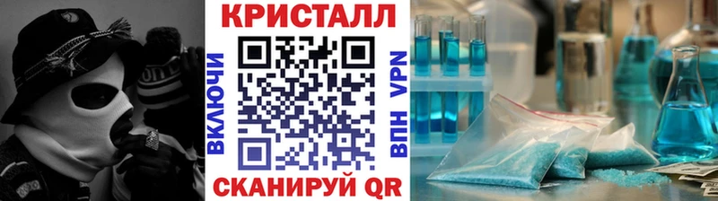 Купить закладки  Братск  Первитин винт 