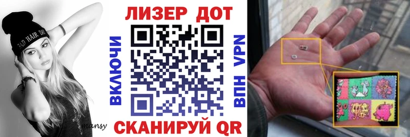 Наркотические марки 1500мкг  Купить где  Братск 