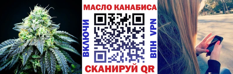 ТГК вейп  Купить где  Братск 