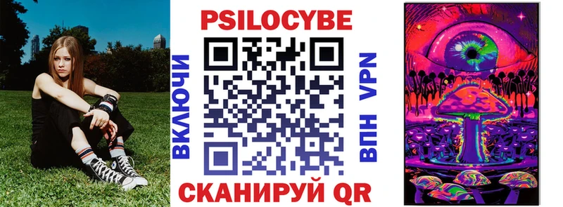 Купить где  Братск  Галлюциногенные грибы ЛСД 