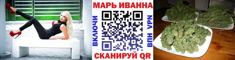 Бошки марихуана конопля  Купить закладки  Братск 